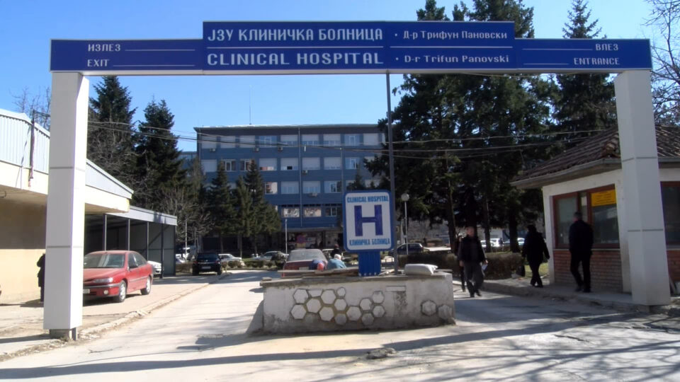 МАКЕДОНИЈА ВО ТАГА: 18 годишна девојка донесена мртва во Клиничката болница во Битола