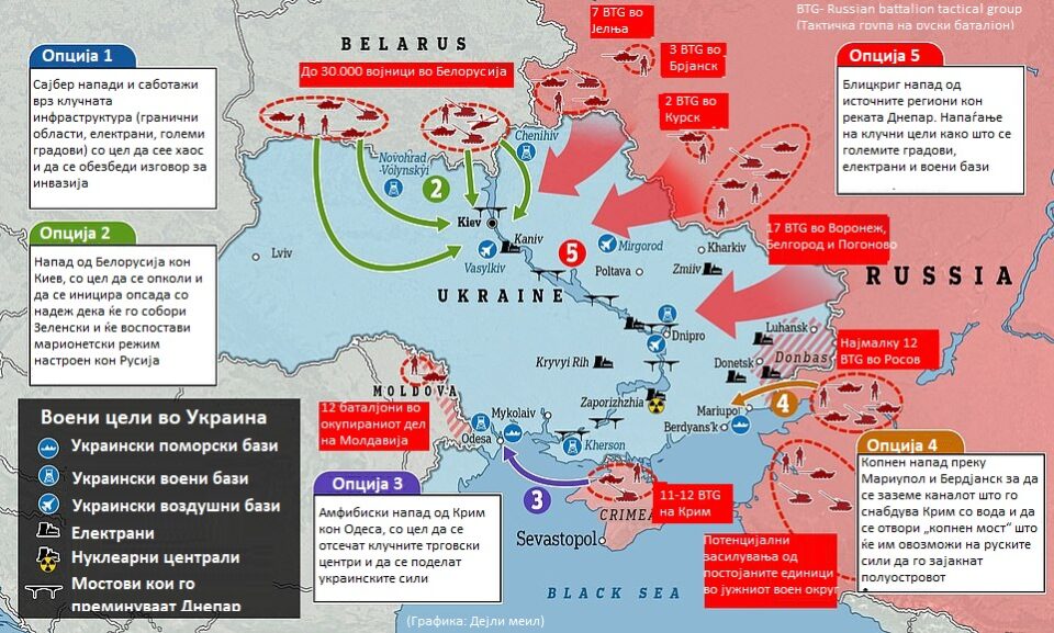 ФОТО ГРАФИКА: Еве од кои позиции Русија може да ја нападне Украина