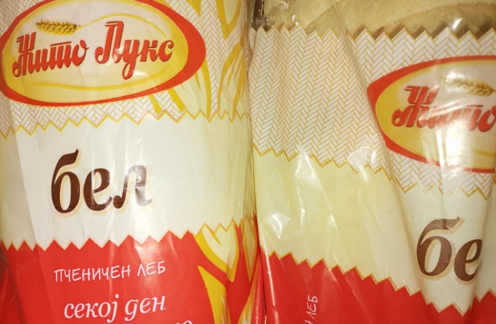 ФОТО: Лебот на Жито Лукс се смали преку ноќ