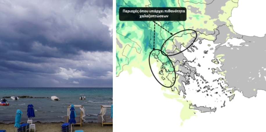 Важна вест за македонските туристи во Грција: Во овие делови се очекува силно невреме, еве од кога повторно се очекува вистинско летно време (ФОТО)