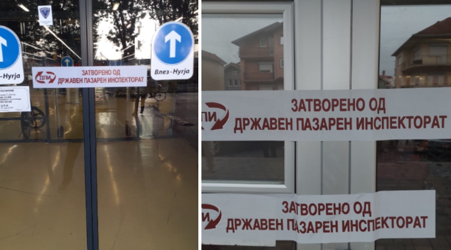 ФОТО: Казнети и затворени повеќе ланци на големи маркети во Скопје