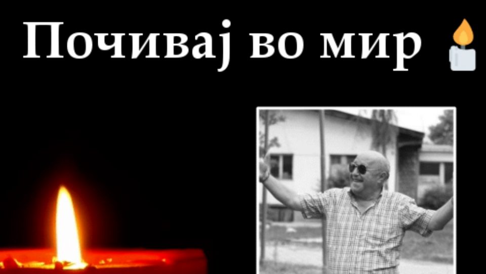 Блиска пријателка на Војче сведочи за неговите последни денови: „Живееше сам, никогаш не се ожени…“