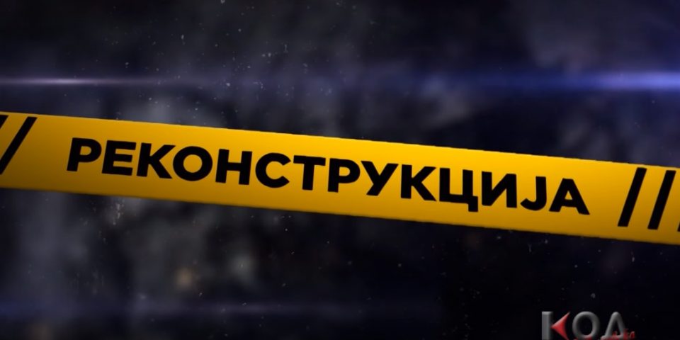 КОД открива што му рекол Штекли на Колумбо пред да бидат нападнати: Оној ми е сомнителен, ќе се спуштиме доле по скалите и веднаш ќе… (ВИДЕО)