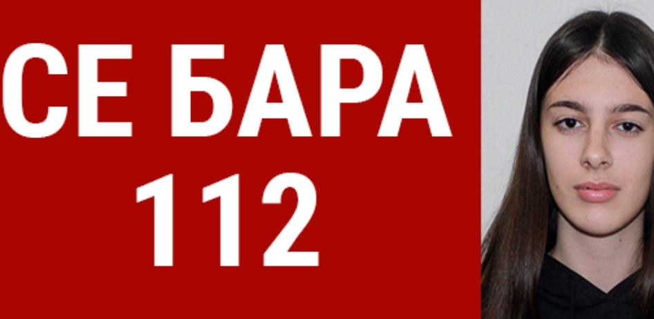 Вработените во кафулето БРОЗ КАФЕ велат дека не забележале ништо: МВР интензивно работи за пронаоѓање на Вања