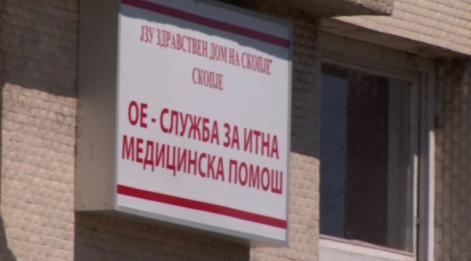 Млада жена пронајдена почината во својот дом во Скопје