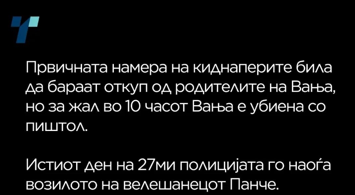 ТЕЛМА СО ЕКСКЛУЗИВНИ ДЕТАЛИ: Ова е поврзнаоста на Љ.П. со убиениот Панче – првичната намера била да се бара откуп од родителите на Вања