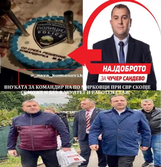 Полицајката која славеше со торта и „Не може нам нико ништа“ е незаконски унапредена во командирка