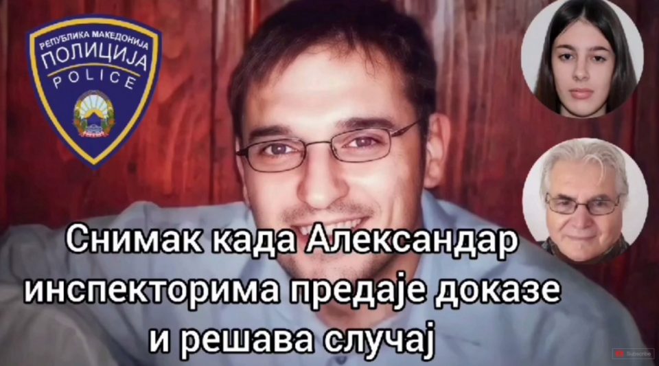 Српскиот политичар пред малку објави нова снимка: Тврди дека таткото на Вања го решил случајот, а не полицијата – ова наводно е негов разговор со инспекторите (ВИДЕО)