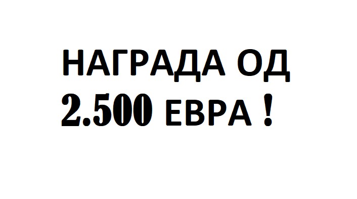 ФОТО: Награда од 2.500 евра доколку го најдете овој папагал изгубен во Скопје