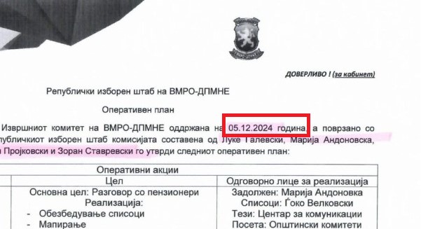 СДСМ ЖИВИ ФАТЕНИ ВО ЛАГА: Објавија лажен документ со ЛАЖЕН ДАТУМ 05.12.2024 (фото)