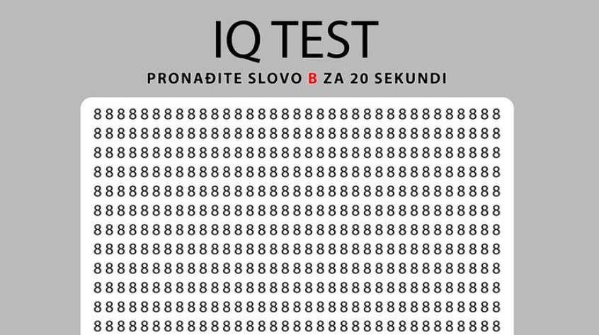 IQ ТЕСТ: Можете ли да ја најдете буквата В за само 20 секунди? (ФОТО)