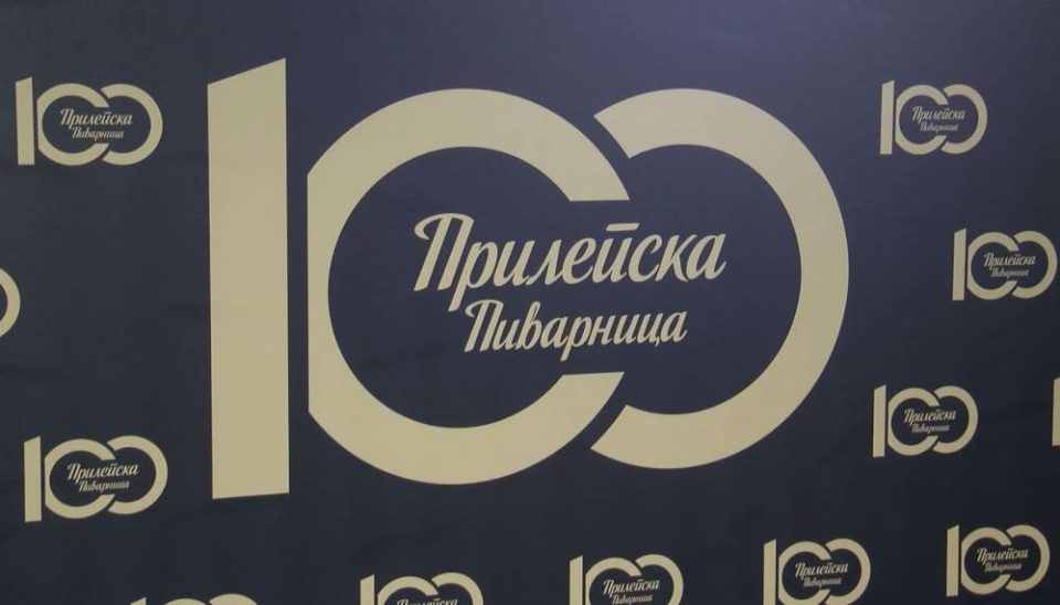 Една од најголемите балкански ѕвезди ќе пее на 100 роденден на познатата македонска компанија