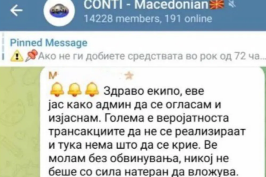 Се огласи админот на групата на Conti во Македонија: Никој не беше теран со сила, сите ќе бидеме среќни да сѐ од ова не е вистина