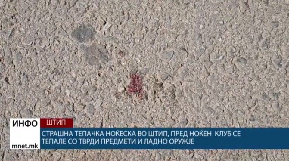 Страшна тепачка пред ноќен клуб во Македонија – трагите од крв сведочат за брутално насилство (ВИДЕО)