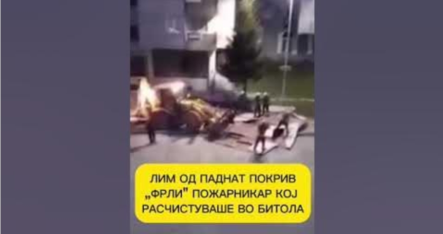 ВИДЕО: Пожарникар за малку ќе настрадаше при расчистување на невремето во Битола