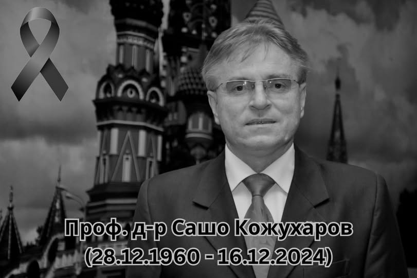 Се испитува смртта на познатиот македонски професор – еве во што се сомнева полицијата