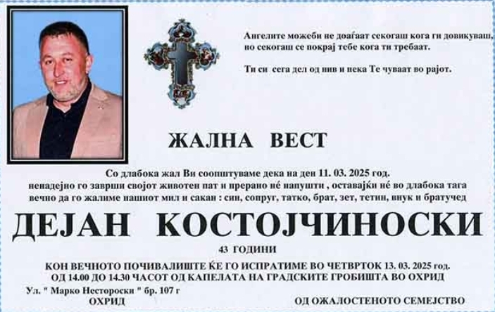 На само 43 години ненадејно почина познатиот македонски нуркач