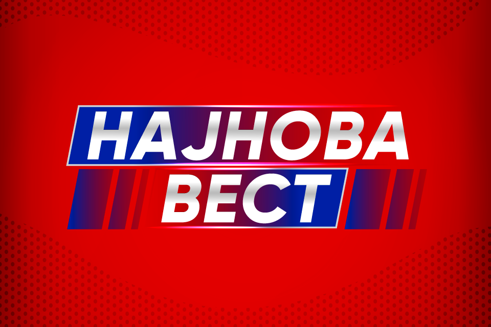 НАЈНОВА ВЕСТ: Драстична промена на цената на нафтата вечерва