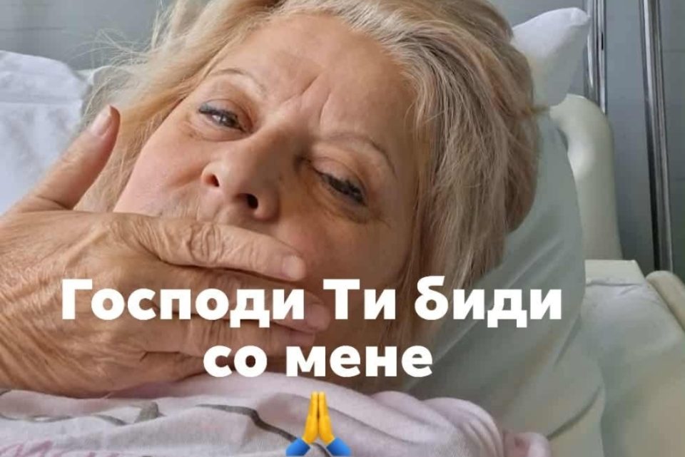 Дракче објави фотографија од болница: Што да одговорам на коментар дека глумам дека сум болна и колку ми плаќаат за тоа