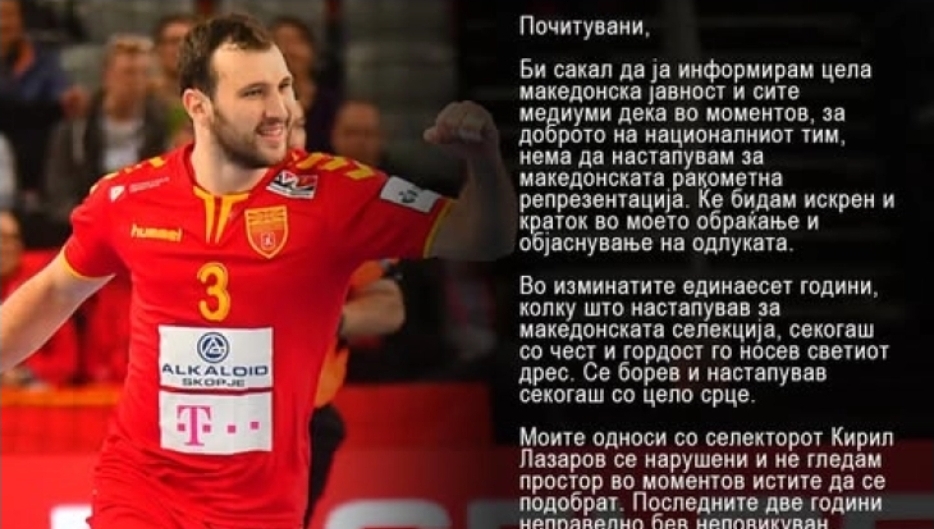 Дејан Манасков ја шокираше македонската јавност, го одби повикот од Лазаров: Моите односи со селекторот се нарушени!