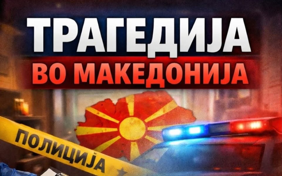 Трагична несреќа го потресе Прилеп