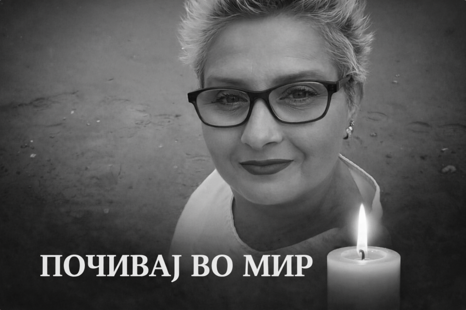 ГОЛЕМА ТАГА: Почина храбрата Македонка која пет години се бореше со страшната болест