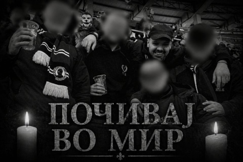КОМИТИ пред малку соопштија тажна вест: Победата денес е во втор план, прерано нè напушти нашиот брат кој ја остави младоста на трибините