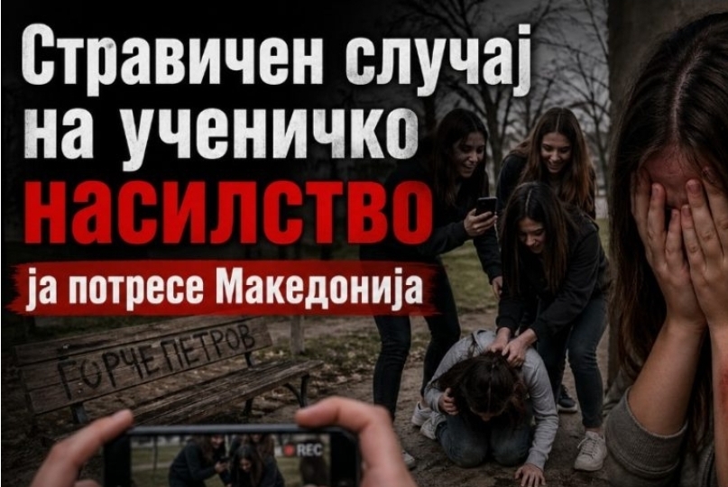 Стравичен случај на ученичко насилство ја потресе Македонија: Шестоодделенка била горена со цигари и присилена да јаде кучешки измет